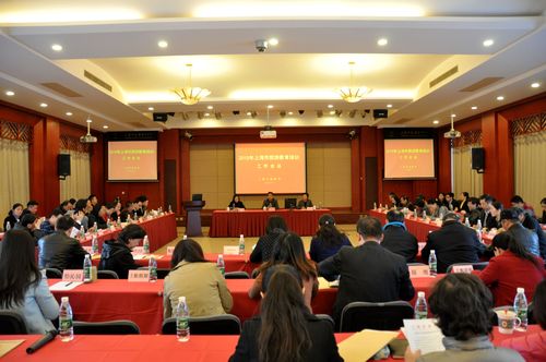 2015年上海市旅游教育培训工作会议召开