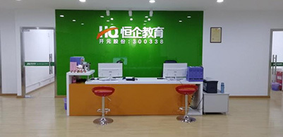 财务会计培训班