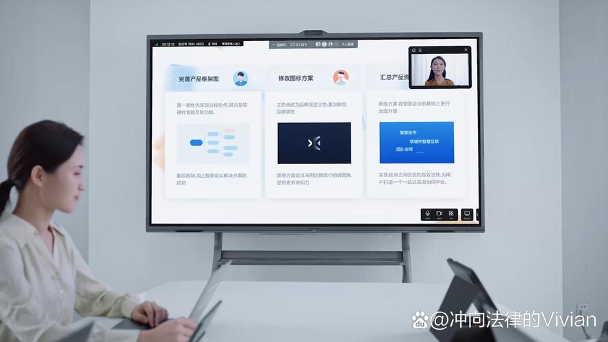 的一种多功能电子设备,主要用于:公司内部会议,远程洽谈,教育培训等