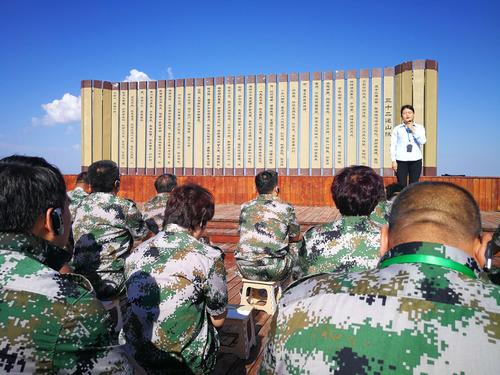 赤峰市民营企业家暨光彩会理事理想信念教育培训班