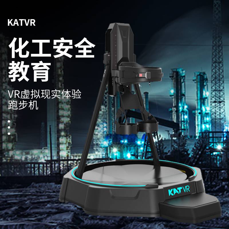 vr消防安全,火灾逃生演练,KATVR科普教育模拟实训设备